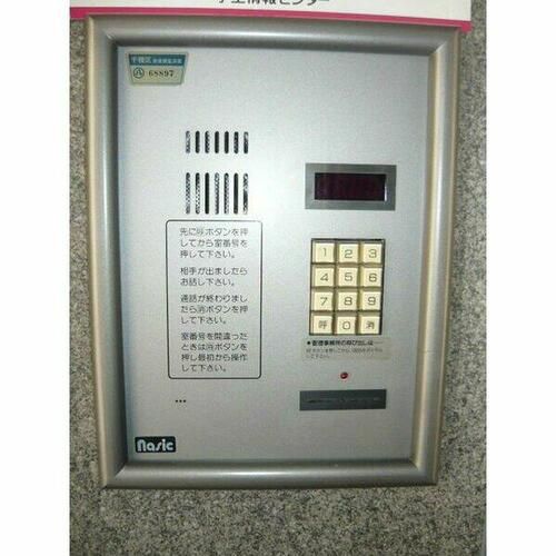 メジログランデ星ヶ丘のその他画像