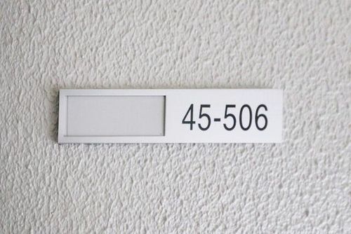 UR徳力0450506の玄関