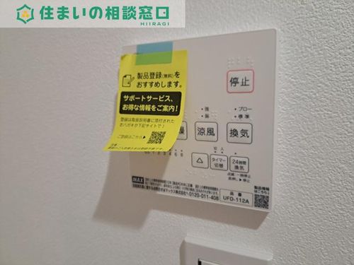愛知県額田郡幸田町大字菱池字池端(アパート)の賃貸物件のその他画像