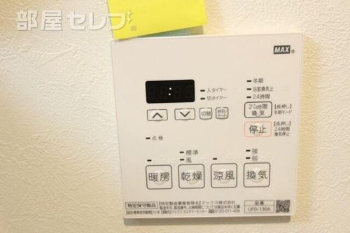 S-FORT北千種405のその他画像