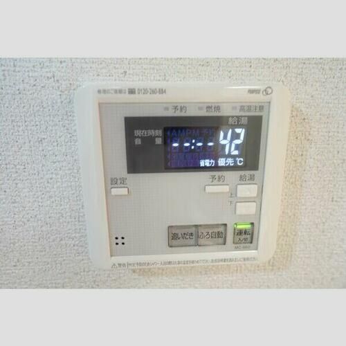 グレーシア中郷B102のその他画像