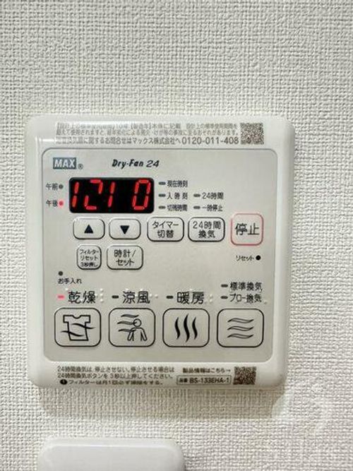 フジパレス長原駅西Ⅴ番館のその他画像
