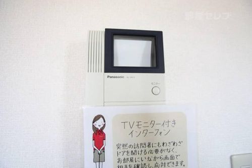 グランヴェールB205のその他画像