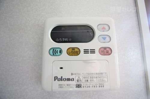 グランヴェールB205のその他画像