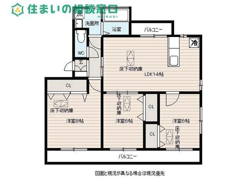 愛知県碧南市油渕町1丁目(マンション)の賃貸物件の間取り