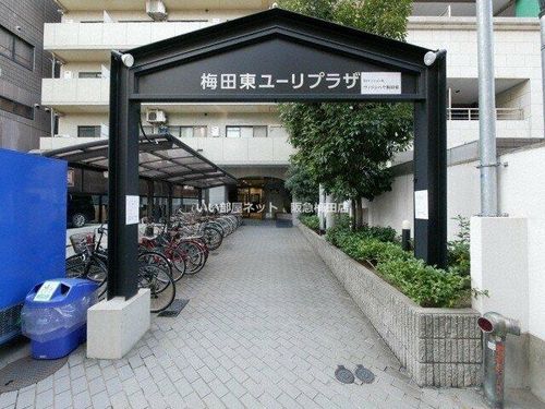 梅田東ユーリプラザの玄関
