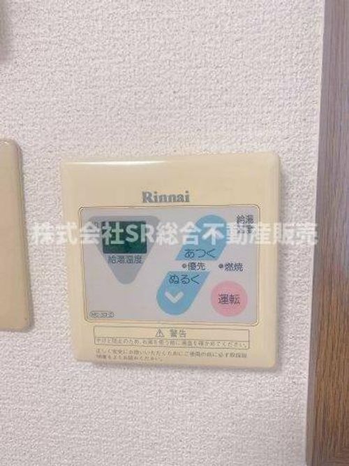 朋成マンションのその他画像