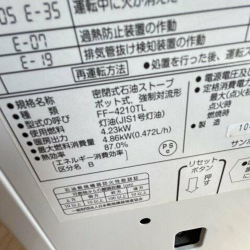 H.YamajiBuill407のその他画像