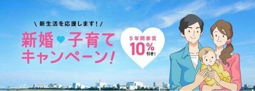 松河戸住宅117のその他画像