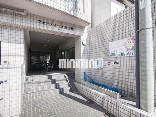 フォンティーヌ内田橋の玄関