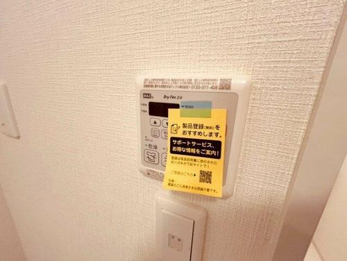 Costa Blu Yagiのその他画像