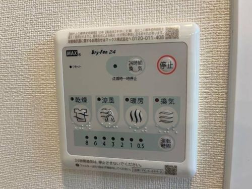 グレイスハイツ太閤のその他画像