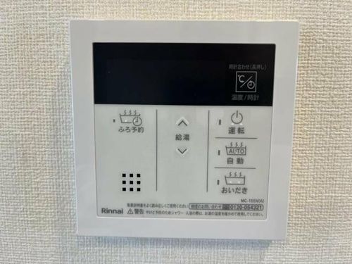 グレイスハイツ太閤のその他画像