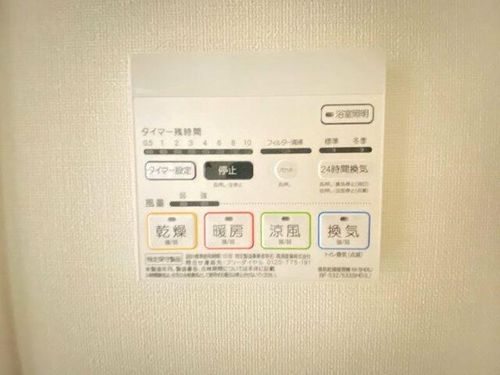 マノアレイのその他画像