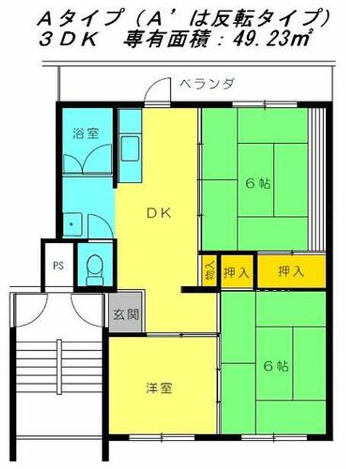 公社賃貸SMALIO 三原台C9-310の間取り