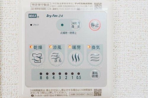 ヒカルサ岡崎蓑川町のその他画像