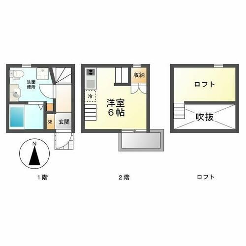 アースクエイク花塚の間取り