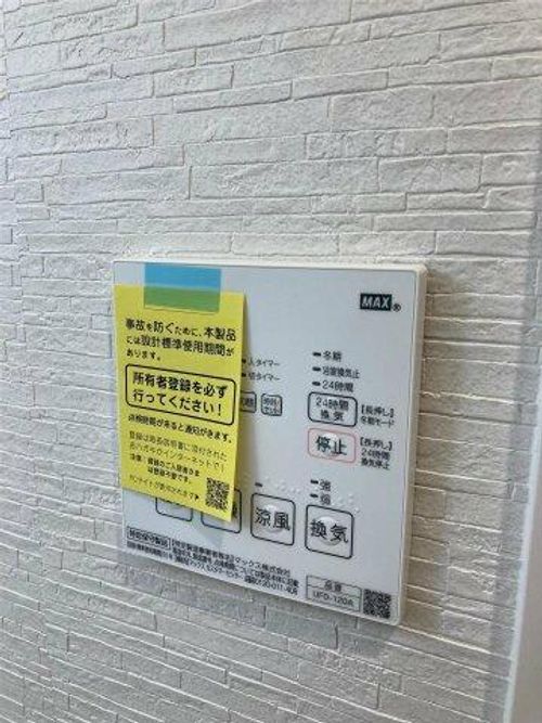 福岡県久留米市花畑2丁目(マンション)の賃貸物件のその他画像