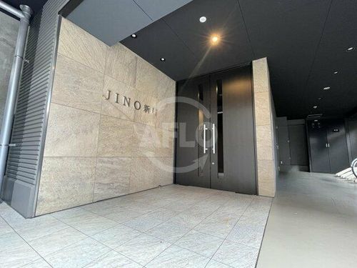 JINO新町の玄関