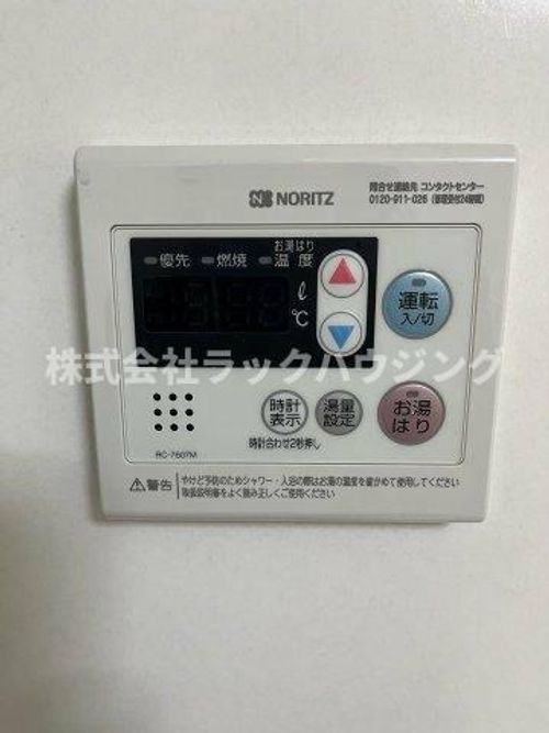 大阪府寝屋川市平池町(アパート)の賃貸物件のその他画像