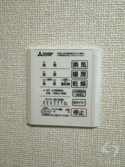 ヴァン ソレイユ 二条のその他画像