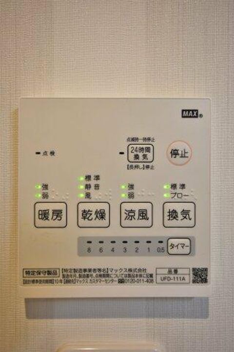 大阪府羽曳野市野々上5丁目(アパート)の賃貸物件のその他画像