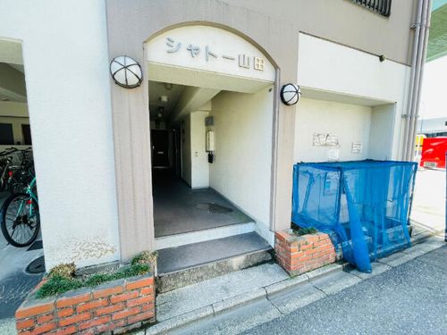 シャトー山田の玄関