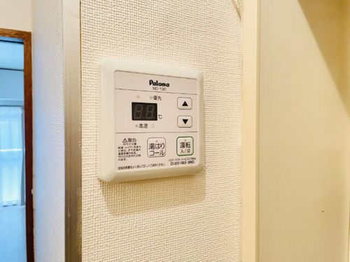 シャトー山田のその他画像