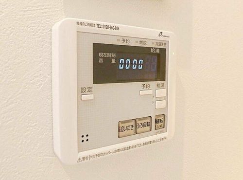 メゾン アヴェニールのその他画像