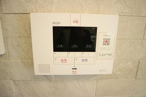 兵庫県西宮市日野町(アパート)の賃貸物件のその他画像