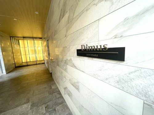 Dimus新大阪の玄関