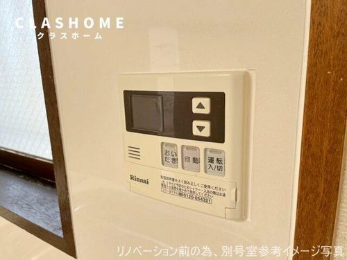 センチュリー重原202のその他画像