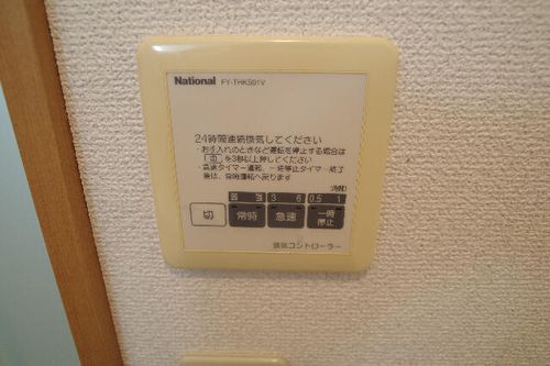 Confor Demeureのその他画像