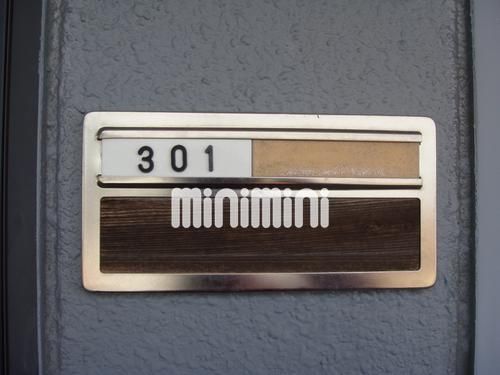 シャトーMTのその他画像