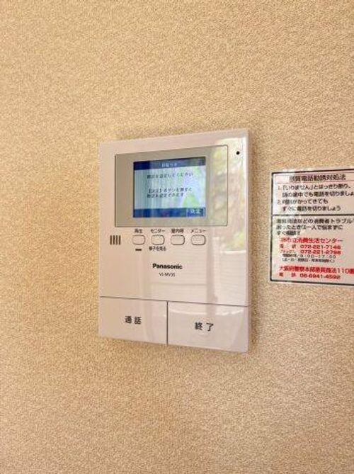 大阪府堺市西区鳳中町1丁(アパート)の賃貸物件のその他画像