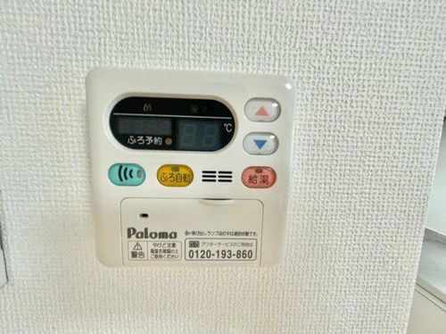 コーポ桜のその他画像
