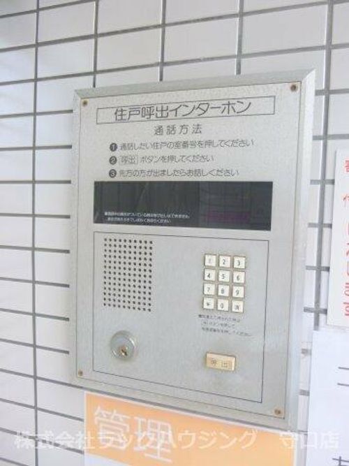 メゾン桃町のその他画像