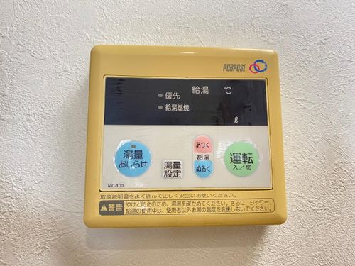 ひまわりやなべのその他画像