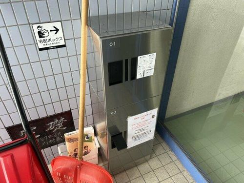 シャレオ当別弐番館303のその他画像