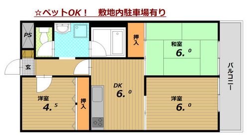 グランディア・ミ・アモーレ鈴蘭台の間取り