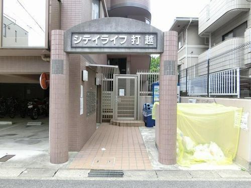 シティライフ打越の玄関