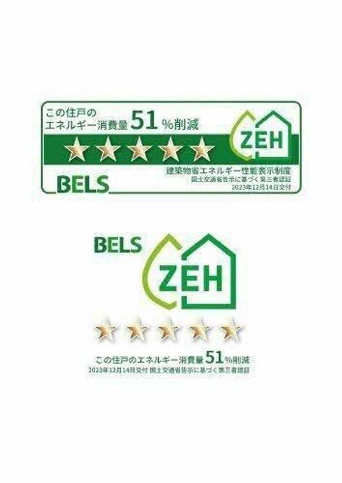 グランプルミエールのその他画像