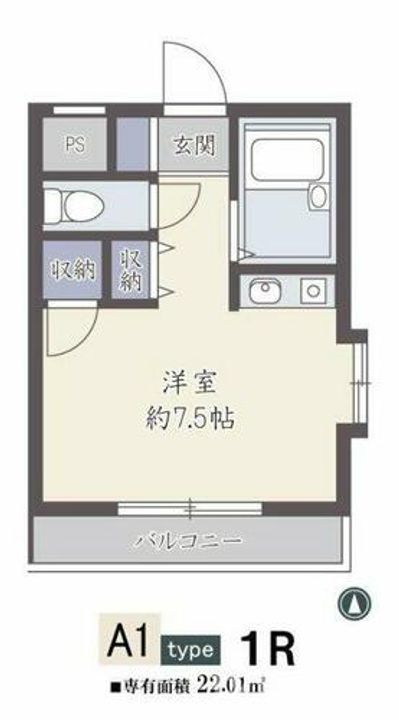 スカイマンションⅡの間取り