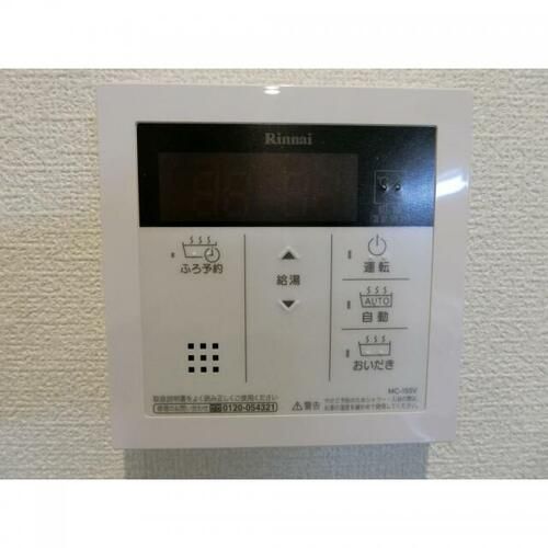 プレセアコート花園 C棟202のその他画像