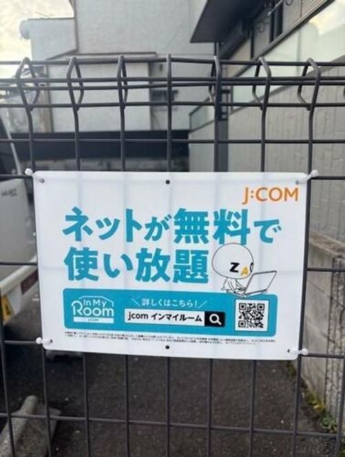 メゾンクレールS Bのその他画像