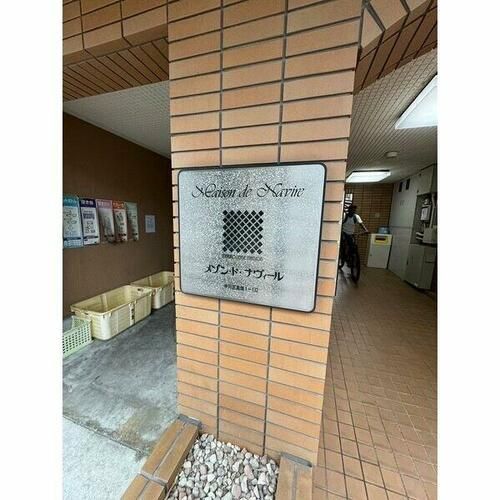 メゾン・ド・ナヴィールの玄関