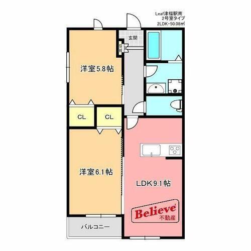 福岡県久留米市安武町安武本(アパート)の賃貸物件302の間取り
