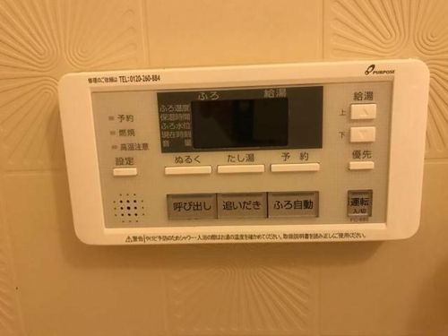 グレイス21のその他画像