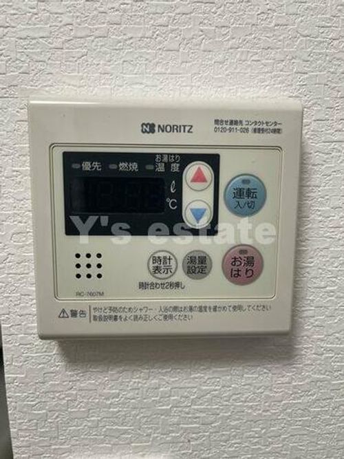 小阪オリエントハウスのその他画像