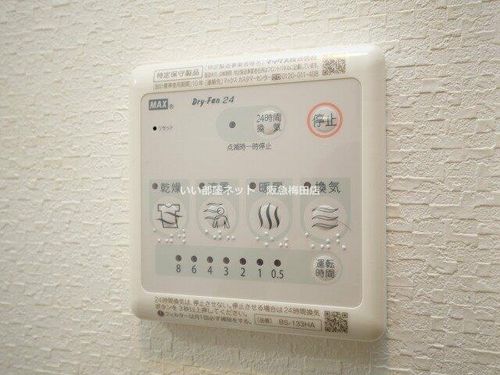 La Douceur新大阪のその他画像